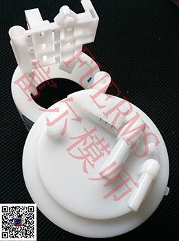 燃油泵总成塑料外壳FUER-Q011B