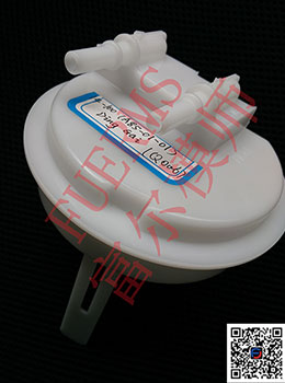 燃油泵总成塑料外壳FUER-Q006